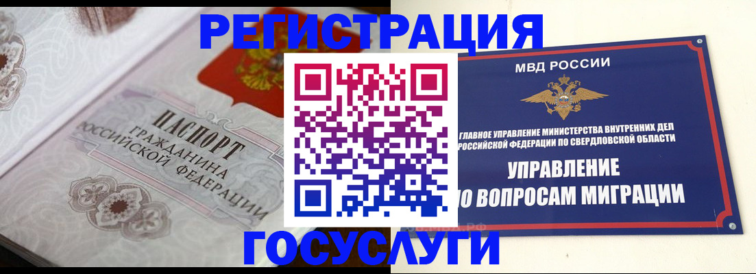 регистрация для дет. сада в Сортавале