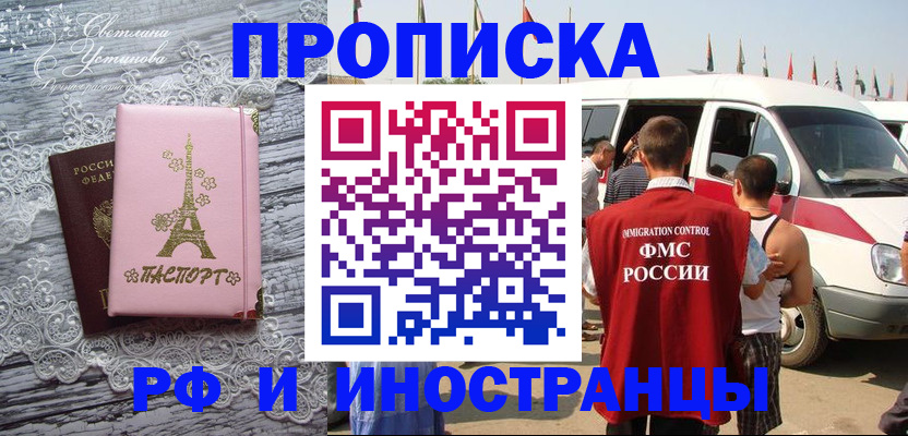 прописка поиск в Сортавале