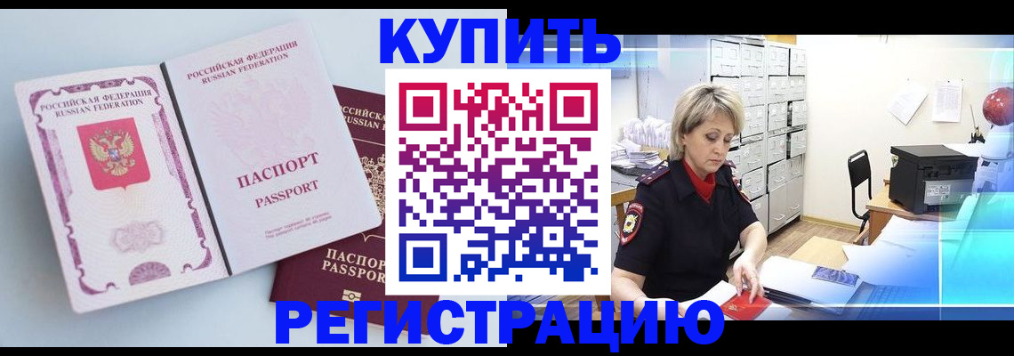 прописка для военкомата в Сортавале