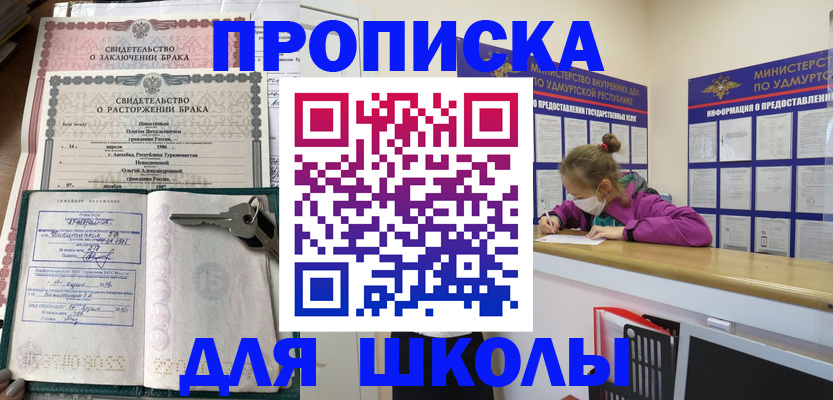 временная регистрация недорого в Сортавале