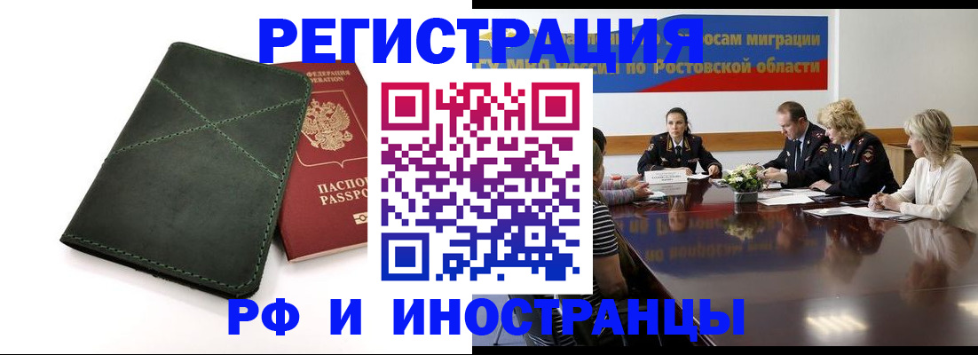 где прописаться в Сортавале