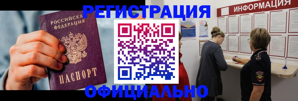 прописка для военкомата в Сортавале