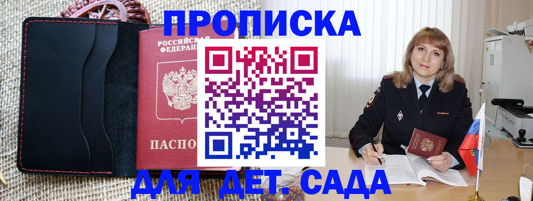 временная регистрация гарантия в Сортавале