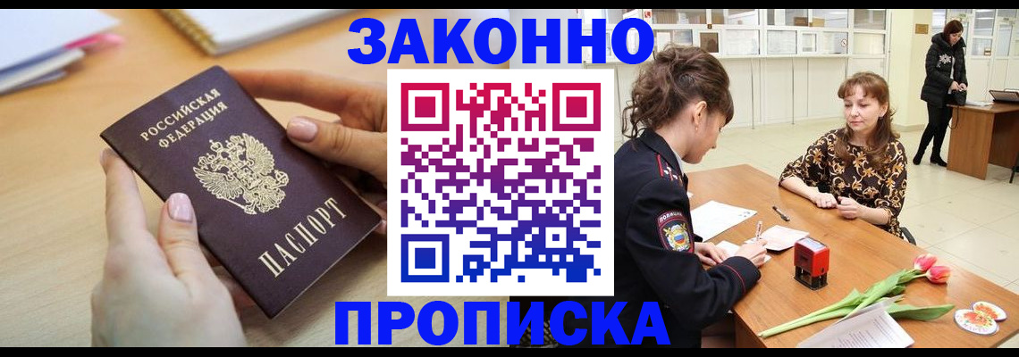 пропишу в квартире в Сортавале