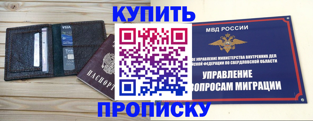 прописка поиск в Сортавале